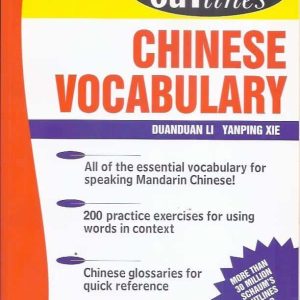 Nieuw Chinese vocabulary