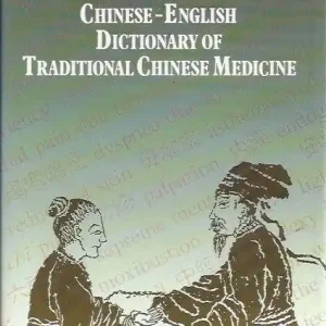 Beperkt Aanbod Chinese-English dictionary of traditional Chinese medicine  Ou Ming