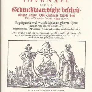 Beperkte Voorraad Journael ofte gedenckwaerdighe beschrijvinghe vande Oost-Indische reyse van Willem Ysbrantsz. Bontekoe van Hoorn
