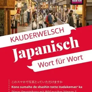 Bestseller Reise Know-How Sprachführer Japanisch - Wort für Wort